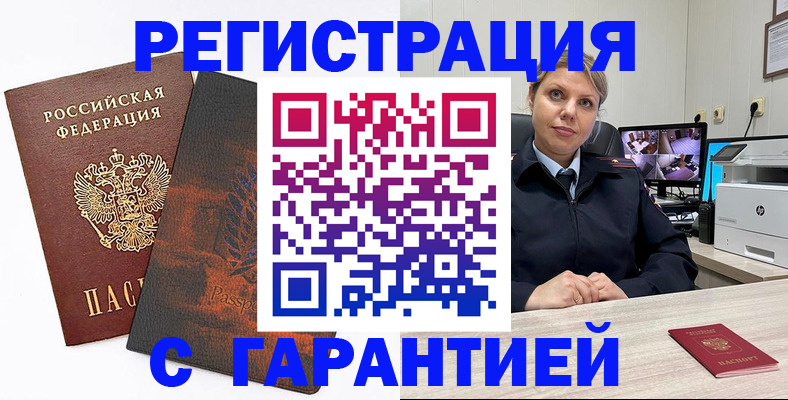 пропишу в квартире в Старой Купавне